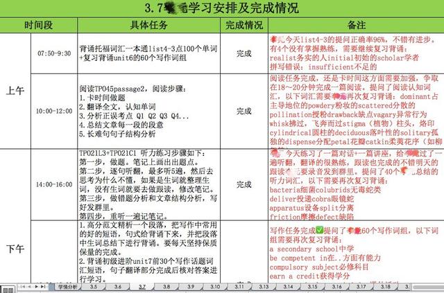 2025新奥历史开奖记录表一,揭秘2025新奥历史开奖记录表一，数据与趋势分析