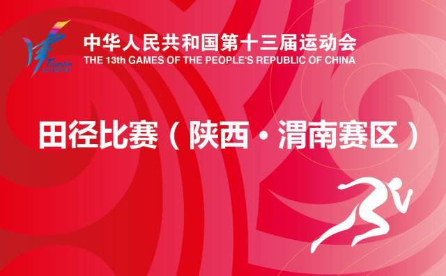 2025年澳门王中王100,澳门王中王赛事展望，2025年的辉煌篇章与数字一〇〇的独特意义