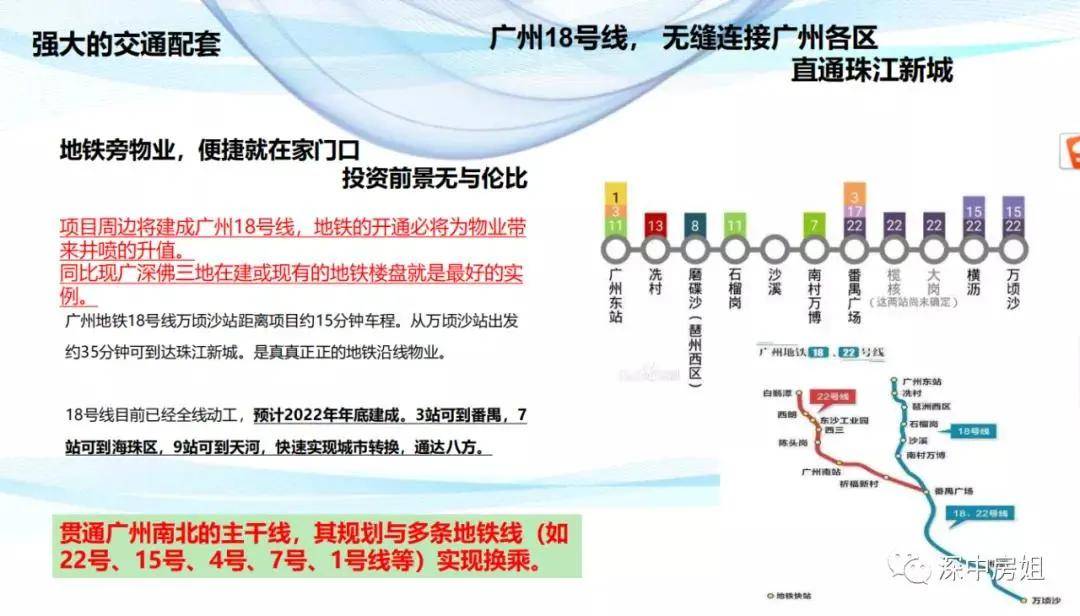 惊涛骇浪 第4页