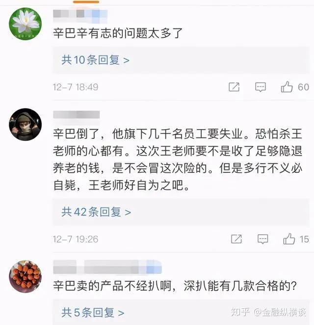 人流如潮 第3页