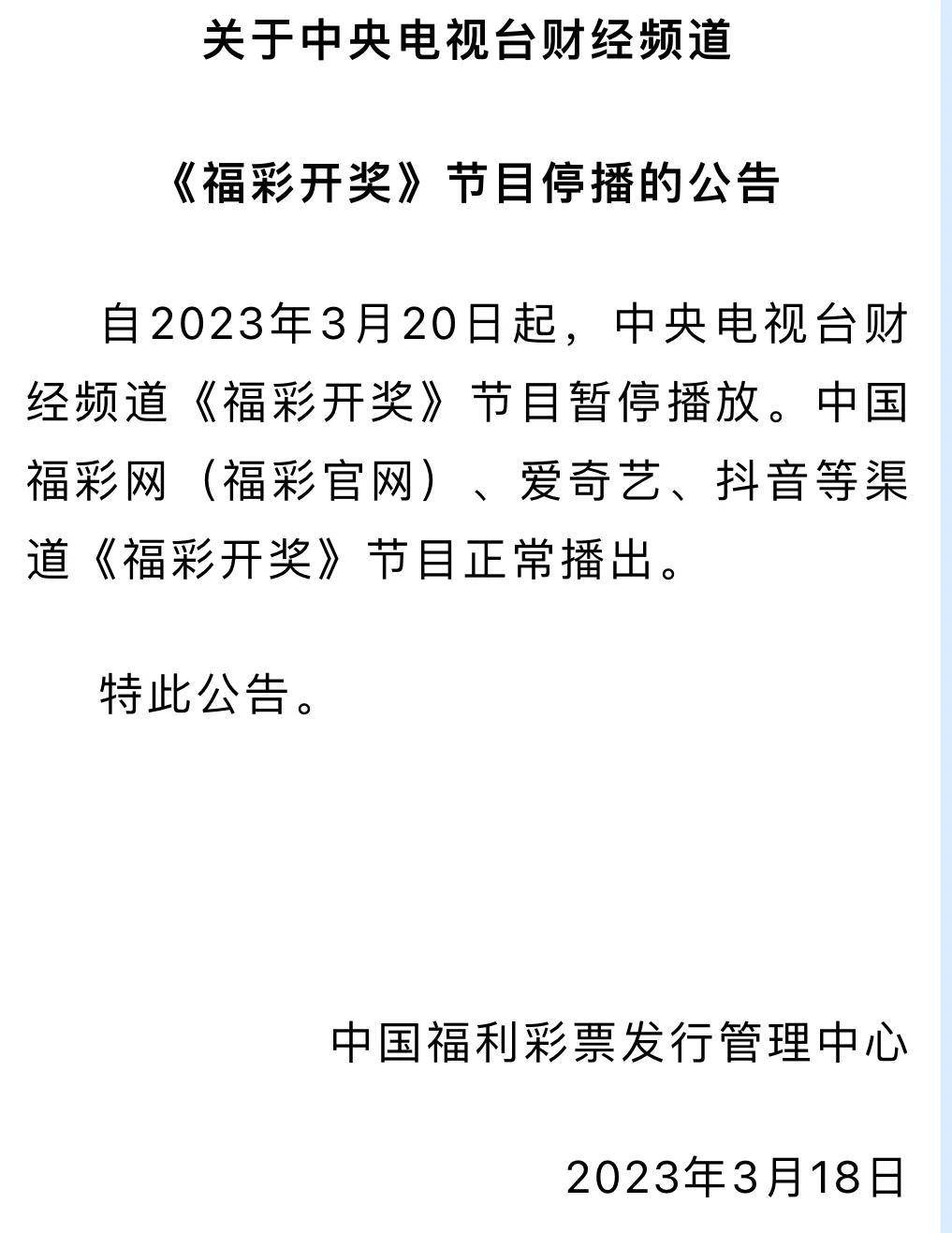 2025澳门最新开奖,澳门彩票的未来展望，探索2025最新开奖趋势