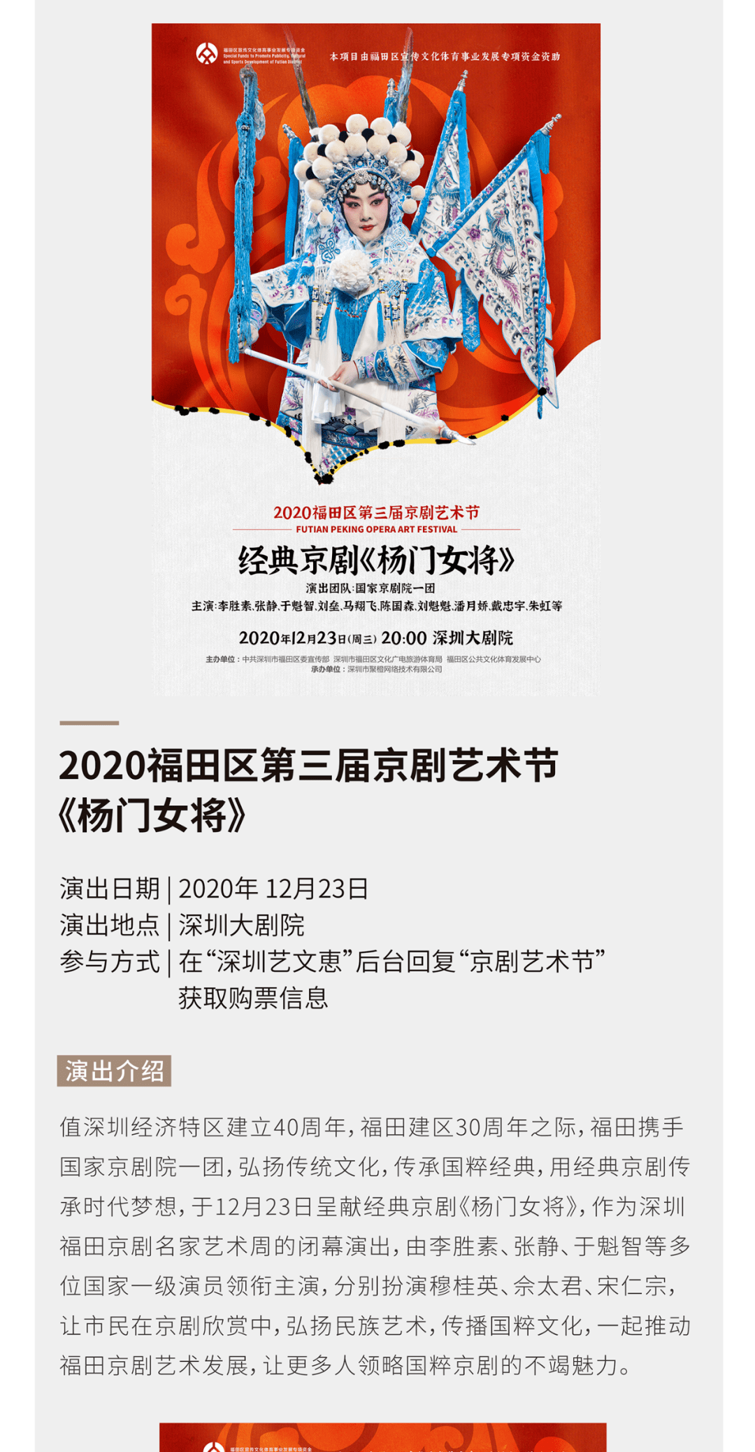 2025年新澳门正版,探索新澳门正版文化，未来的展望与期待（2025年展望）