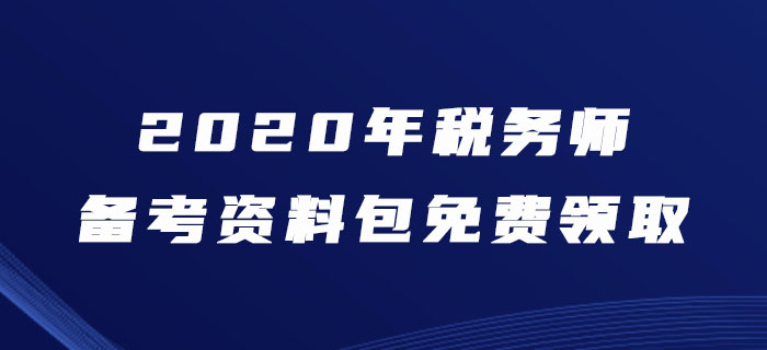 2025新奥资料免费精准051,探索未来，免费获取精准新奥资料的途径