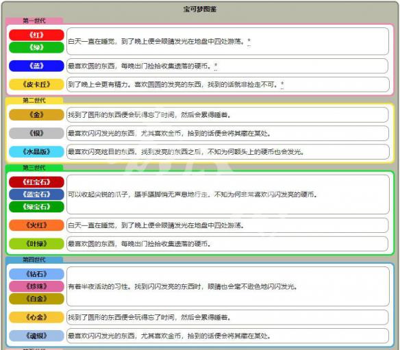 新奥天天开内部资料,新奥天天开内部资料深度解析