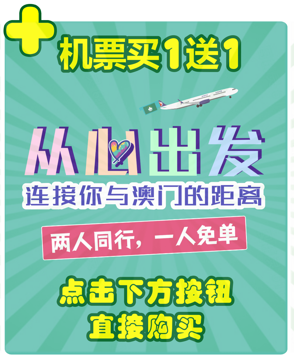 2023澳门管家婆资料正版大全, 2023澳门管家婆资料正版大全——探索最新、最全面的资讯平台