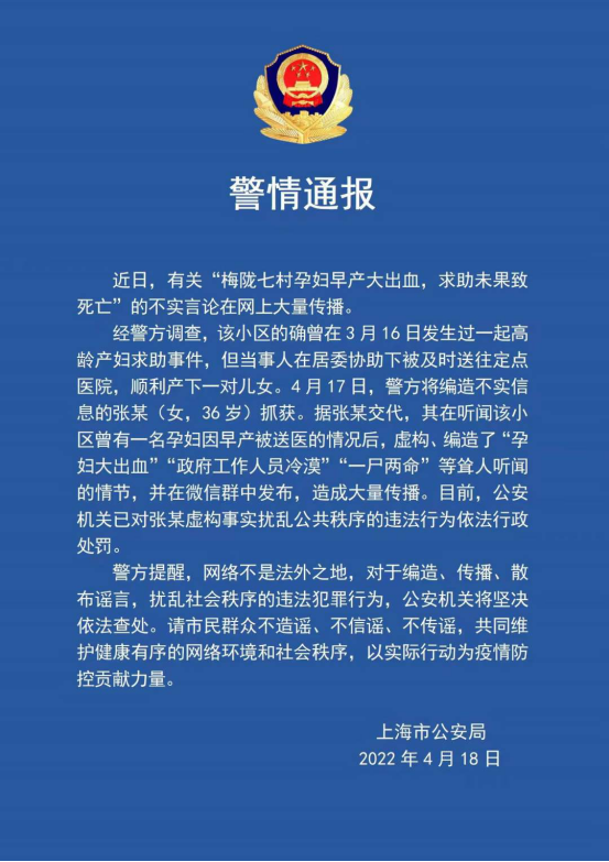 新澳门六合大全,新澳门六合大全，揭示违法犯罪的真面目