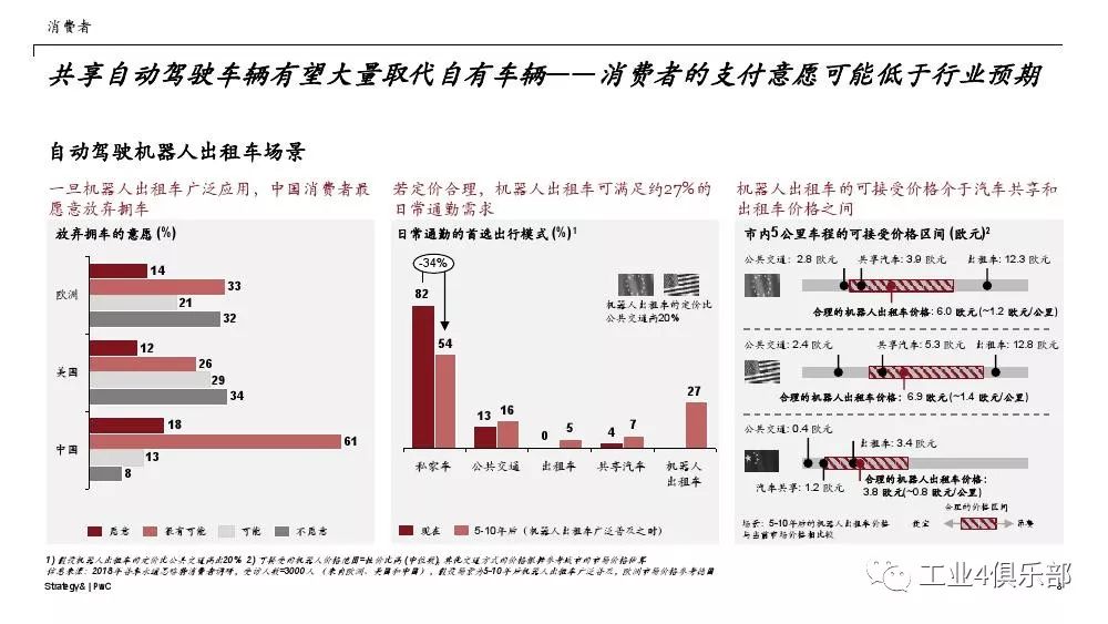 2023年澳门特马今晚开码,澳门特马今晚开码，探索未来的机遇与挑战