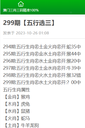 三肖三期必出特肖资料,揭秘三肖三期必出特肖资料，深度分析与预测逻辑