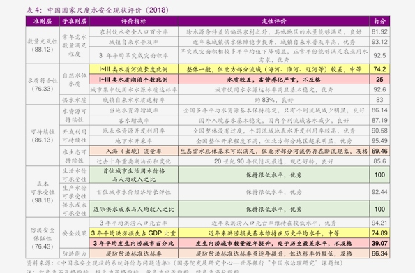 2025香港历史开奖结果查询表最新,揭秘香港历史开奖结果查询表最新动态（2025年回顾）