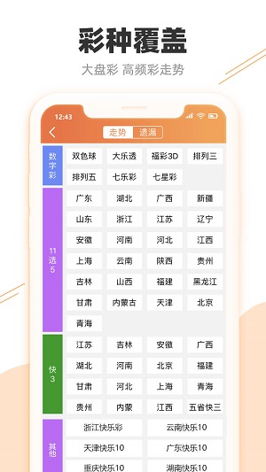 4949澳门特马今晚开奖53期,澳门特马第53期开奖分析——探索今晚开奖的无限可能