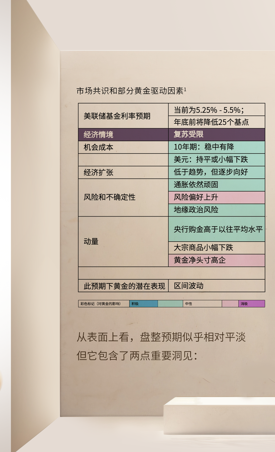 2025年2月 第947页