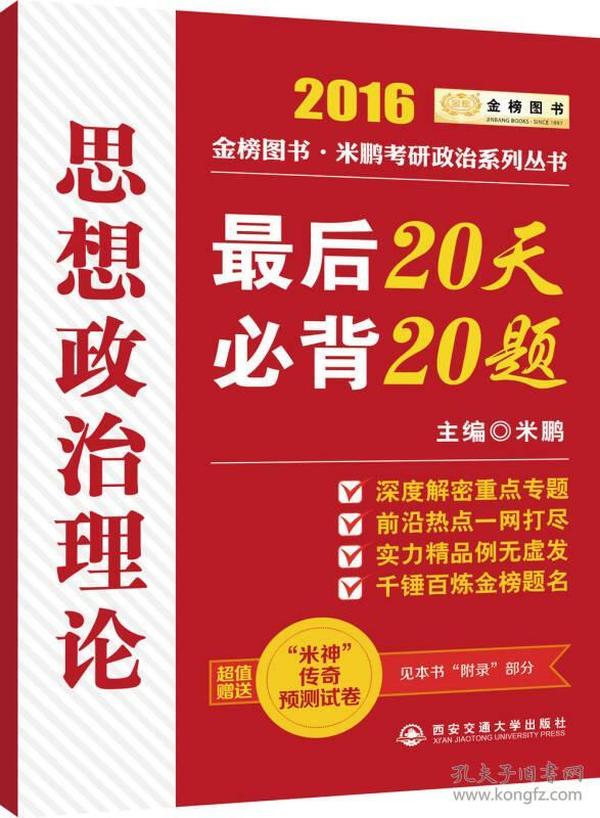 2025新奥正版资料最精准免费大全,2025新奥正版资料最精准免费大全——全方位获取最新信息资源的指南