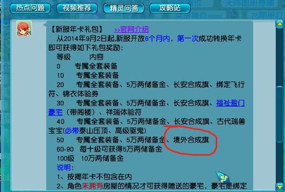 2025正版资料大全,2025正版资料大全——一站式获取优质资源的必备指南