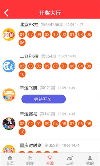 944CC天天彩资料,探索与理解，944CC天天彩资料的重要性与应用