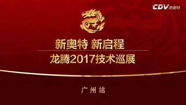 2024新奥资料免费49图库,探索未来资料宝库，2024新奥资料免费图库与49图库的魅力