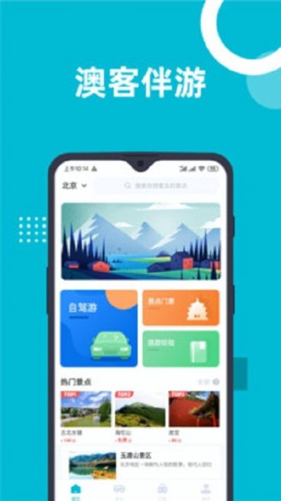 新澳免费资料库大全app044期 18-47-11-26-08-37T：31,新澳免费资料库大全App044期，探索数字世界的宝藏