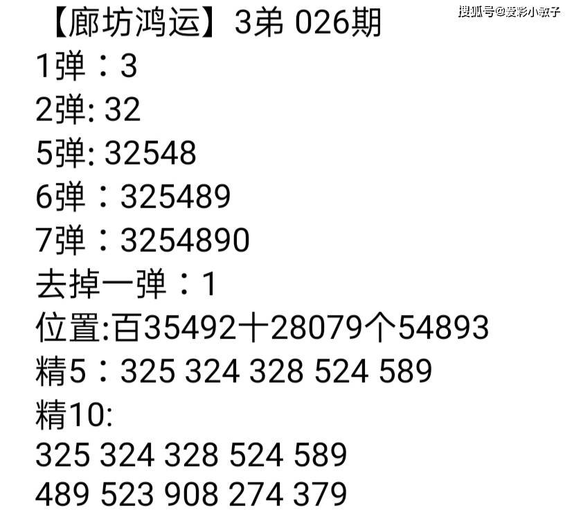 今天晚上澳门六050期 17-20-21-22-23-39L：02,探索澳门六050期秘密，今晚的数字线索与背后的故事