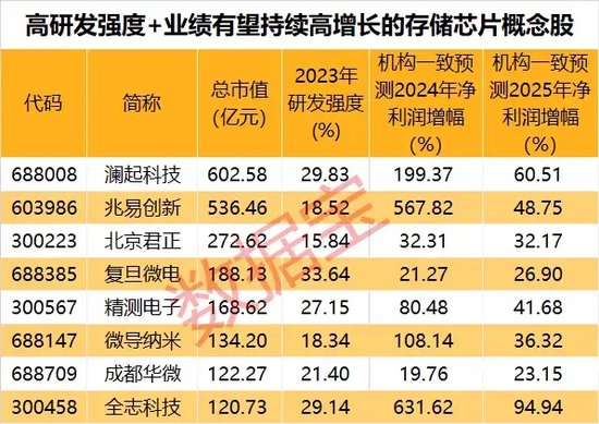 2025年新奥正版资料024期 08-20-26-36-39-45H：20,探索新奥正版资料，揭秘2025年第024期秘密与未来展望