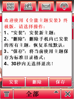 新澳门挂牌正版挂牌065期 27-35-40-42-43-46U：06,新澳门挂牌正版挂牌065期，探索数字世界的奥秘与魅力