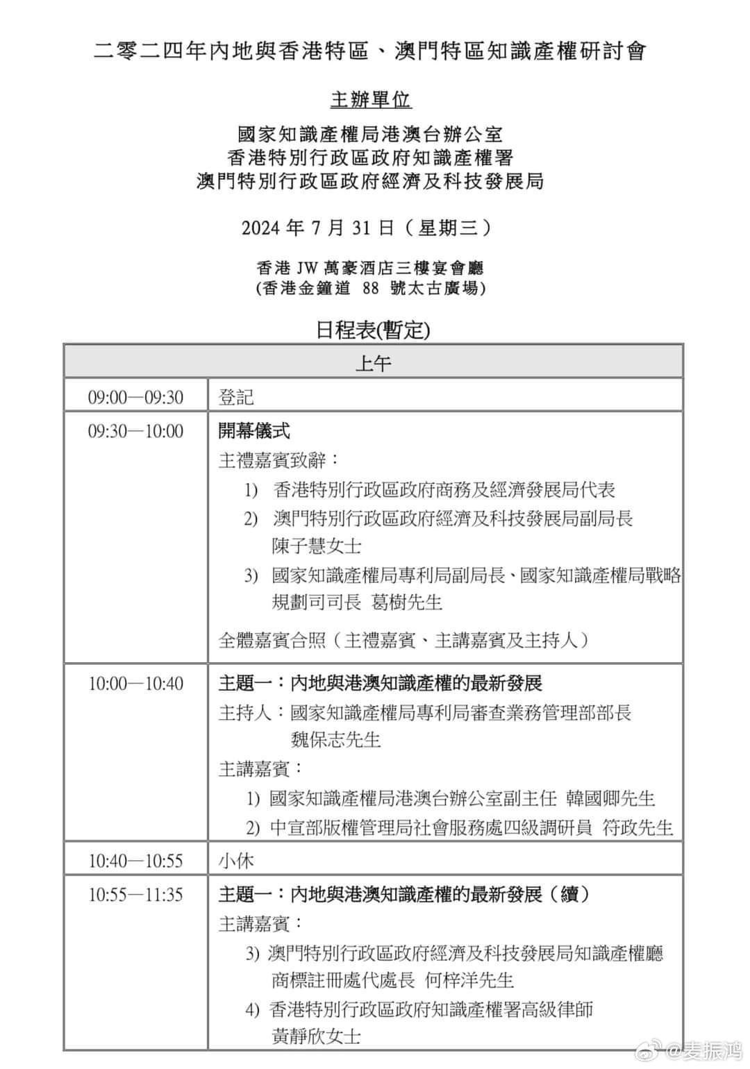 2025年新奥门天天开彩014期 01-21-29-39-27-44T：11,探索新澳门天天开彩，2025年第014期的奥秘与策略（关键词，01-21-29-39-27-44）