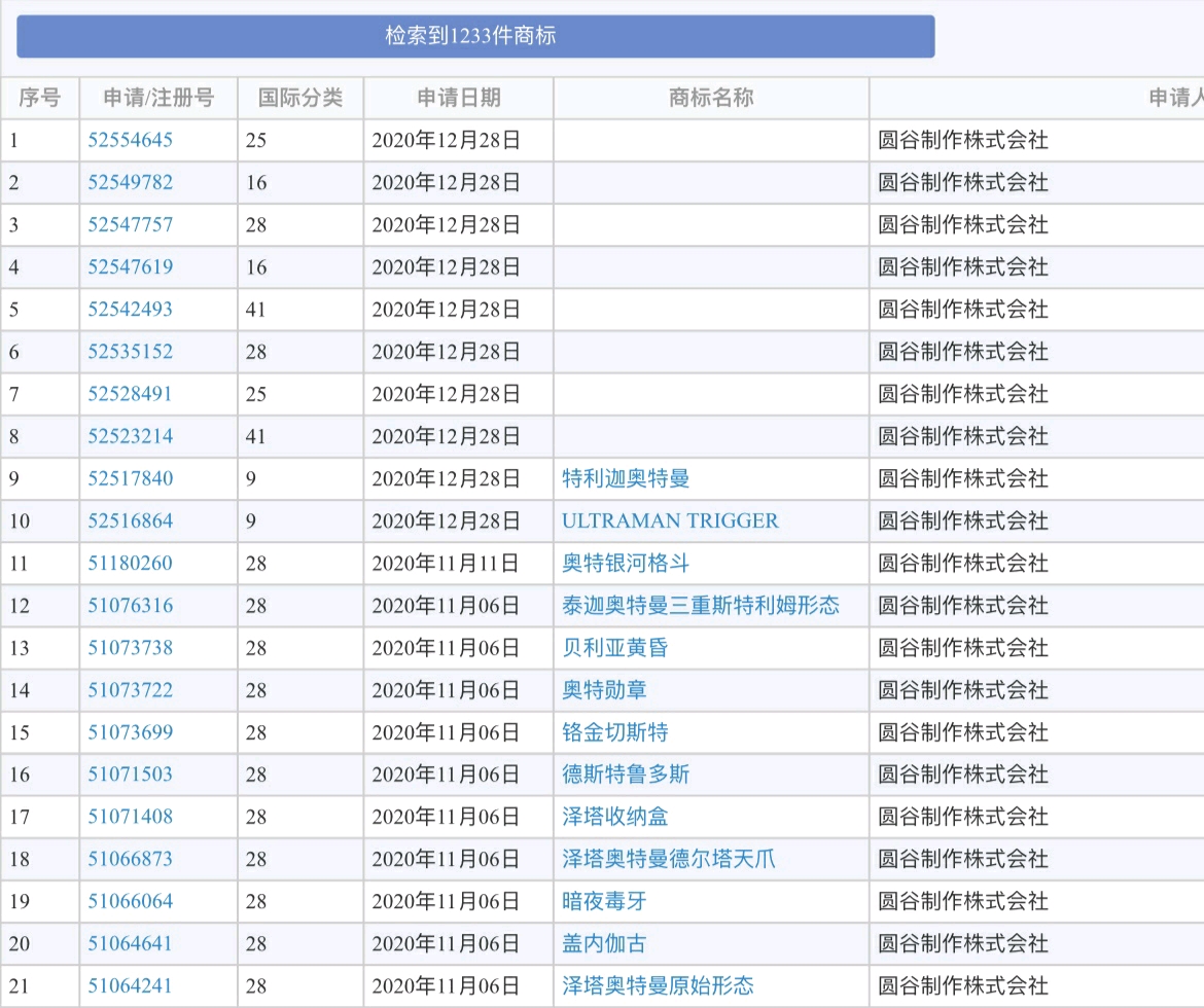 2025年2月17日 第41页