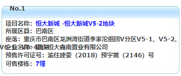 新澳精准资料期期精准24期使用方法111期 10-16-27-36-40-48Y：37,新澳精准资料期期精准，使用方法详解与实战策略探讨