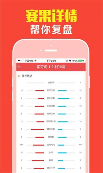 澳门王中王100%正确答案最新章节146期 02-03-17-32-41-49E：45,澳门王中王100%正确答案最新章节探索——第146期的秘密与数字解析（含独家解读）