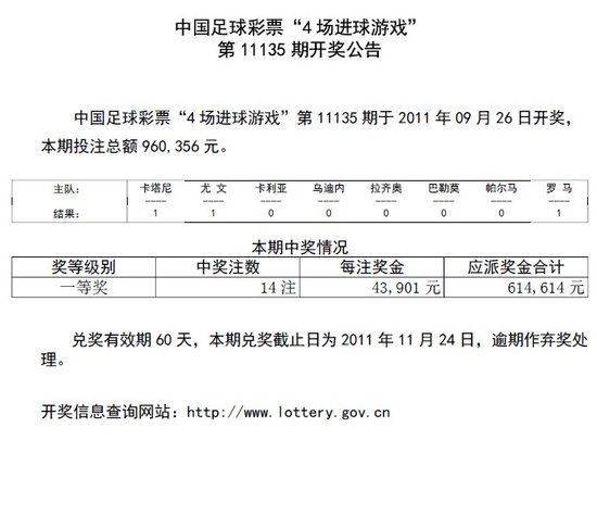 澳门一码一码100准确开奖结果查询117期 05-07-25-26-33-41V：15,澳门一码一码精准开奖结果查询——第117期详细解析与开奖号码预测