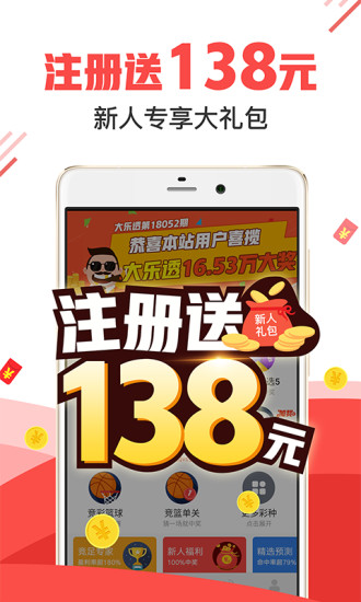 77778888管家婆必开一期013期 06-15-48-22-31-45T：35,探索数字奥秘，管家婆的必开一期（第013期）与神秘数字组合