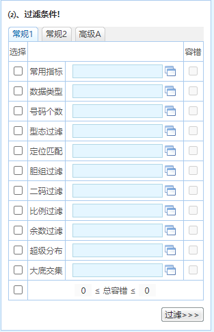 新澳精准资料免费提供22 期089期 09-15-31-35-42-44M：37,新澳精准资料，探索免费提供的第22期至第09期深度解析与预测