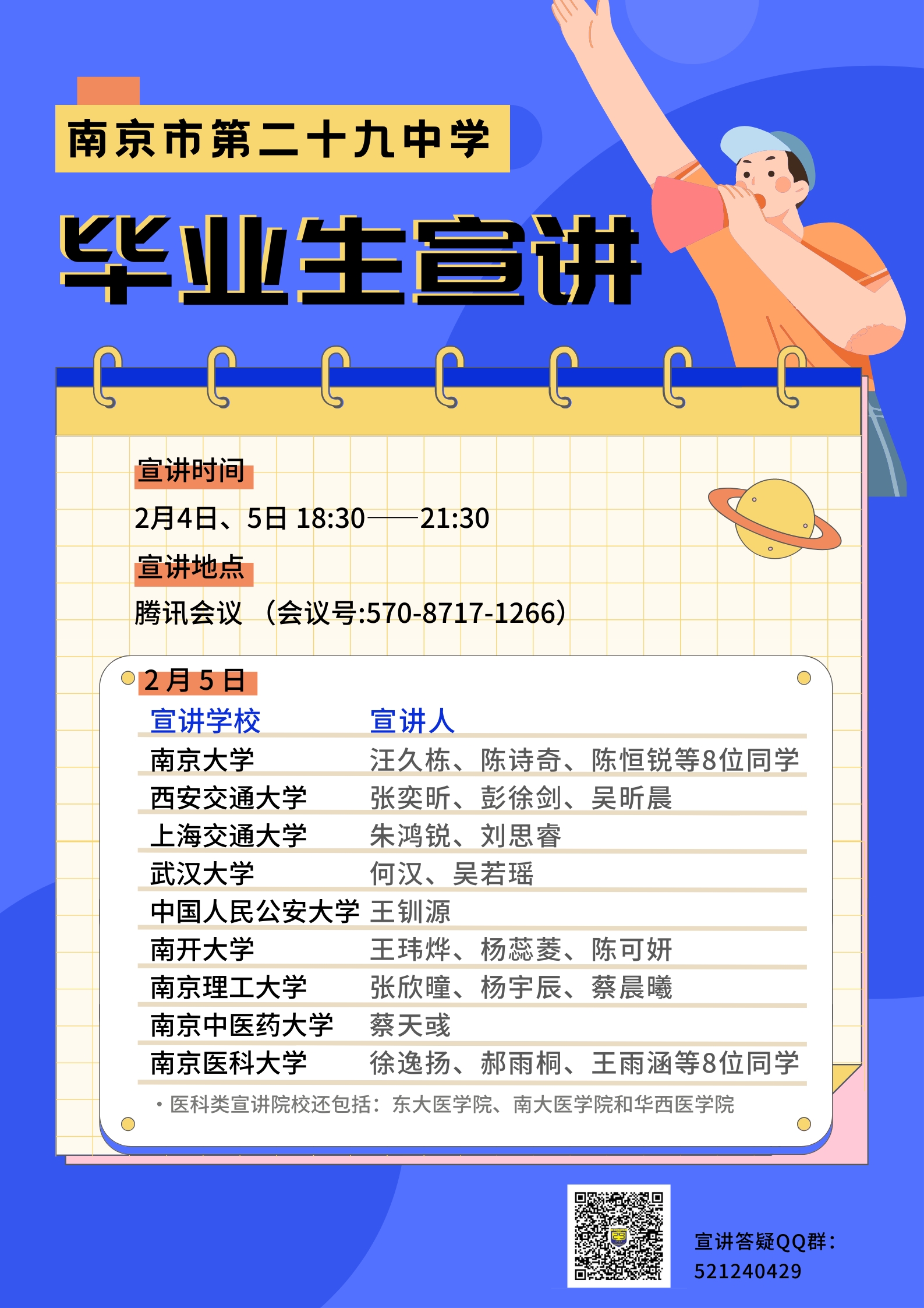 2025澳门特马今晚开奖一 105期 03-12-38-40-42-47K：38,澳门特马彩票一直是广大彩民关注的焦点，每一期的开奖都牵动着无数人的心弦。本文将围绕澳门特马今晚开奖一 105期这一主题展开，介绍彩票背后的文化、历史背景以及彩民们的期待与热情。同时，我们将重点关注本期彩票的号码分布，尤其是关键词03-12-38-40-42-47K，38，以期为广大彩民带来一些启示和参考。