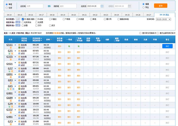 澳门4949开奖结果最快080期 03-06-28-34-36-48B：32,澳门4949开奖结果最新解析，第080期开奖数字与策略探讨