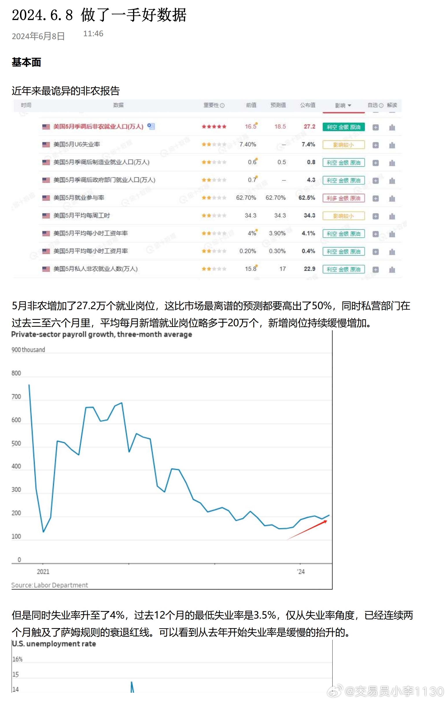 2025年全年資料免費大全優勢017期 06-12-16-24-29-47W：17,探索未来数据宝库，2025年全年资料免费大全优势及展望（第017期）