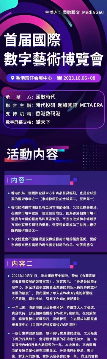 2023管家婆一肖095期 05-18-29-32-39-42D：17,探索2023管家婆一肖第095期的奥秘，数字与命运的交织