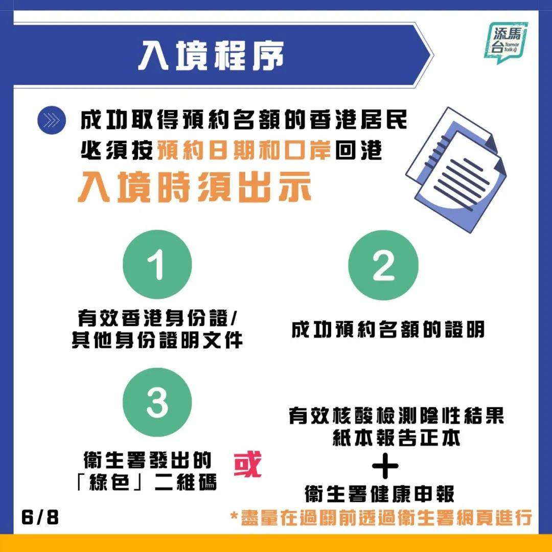 新澳天天开奖免费资料066期 32-30-21-14-38-01T：05,新澳天天开奖免费资料详解，第066期开奖号码分析（含数字32、30、21、14、38及独特时间标记）