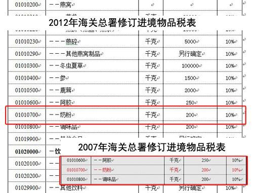 2025年2月20日 第37页