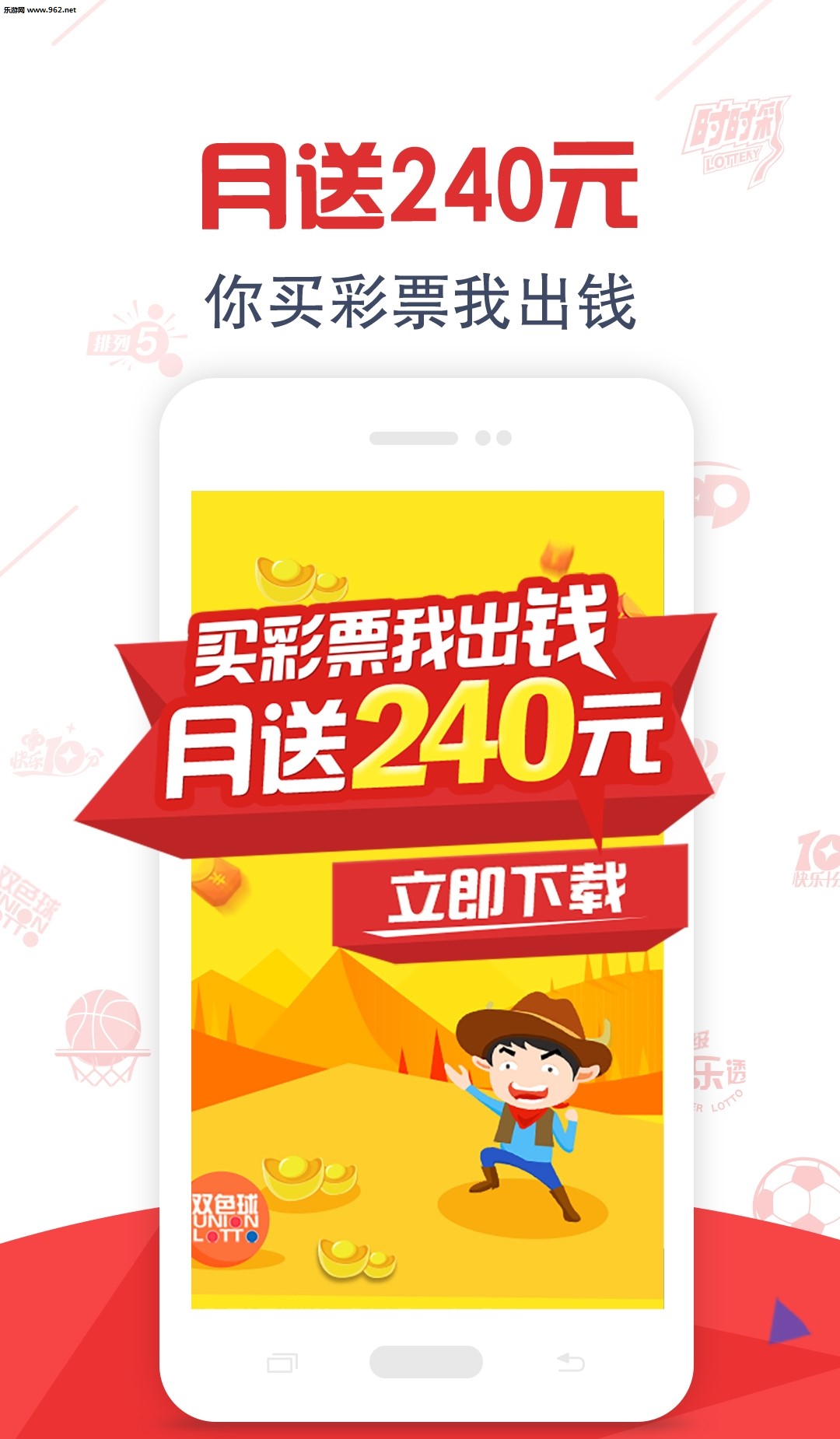 三肖必中特三肖三码官方下载119期 03-09-31-40-47-49Z：33,三肖必中特三肖三码官方下载119期，揭秘彩票背后的秘密与策略