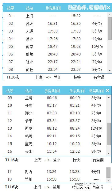 新奥天天免费资料单双111期 02-08-25-30-35-44R：29,新奥天天免费资料单双期第111期详解，揭秘数字背后的秘密与期待