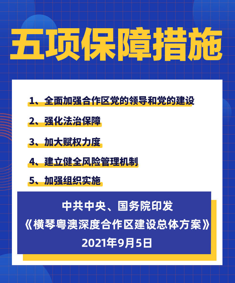 新澳2025资料大全免费130期 01-12-22-24-37-39X：44,新澳2025资料大全免费第130期详解，从数字解读到应用策略