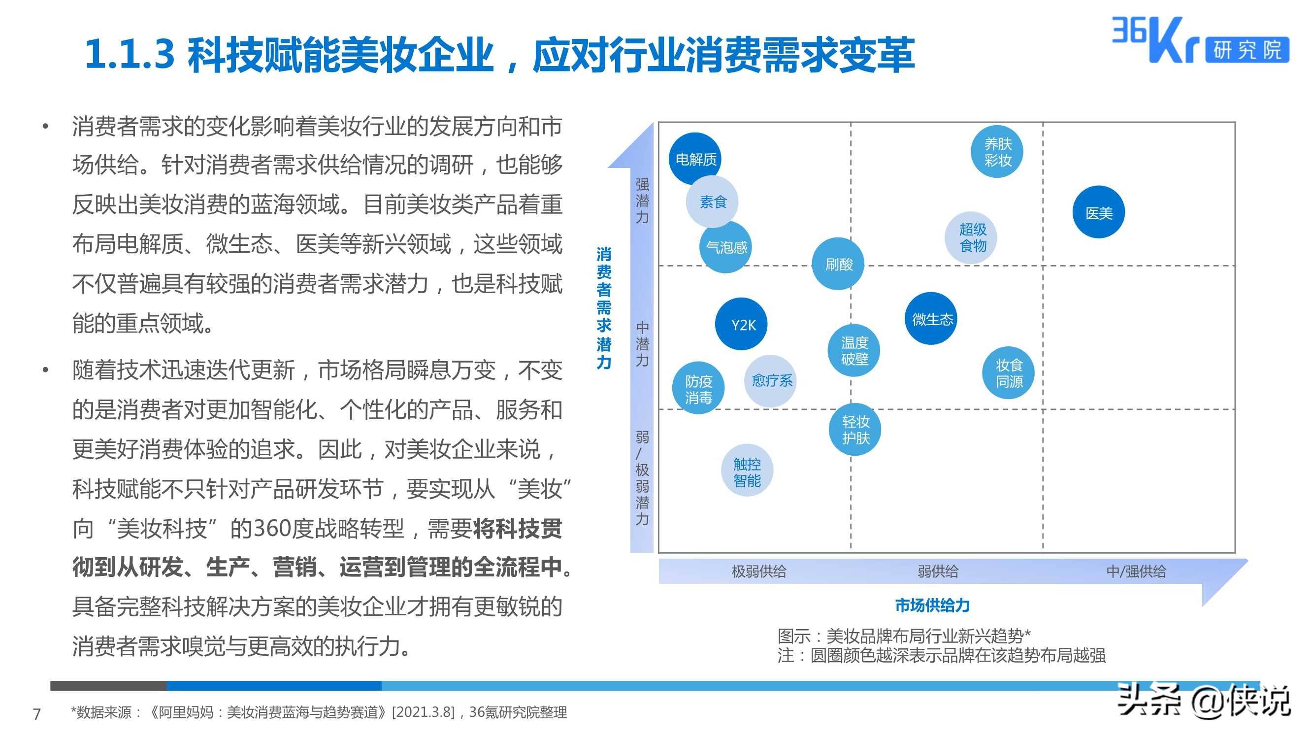 2025高清跑狗图新版今天081期 05-14-25-36-39-45A：45,探索新版高清跑狗图，第081期今日揭秘与深度解读（关键词，2025、高清跑狗图新版、今天、跑狗图、数字组合）