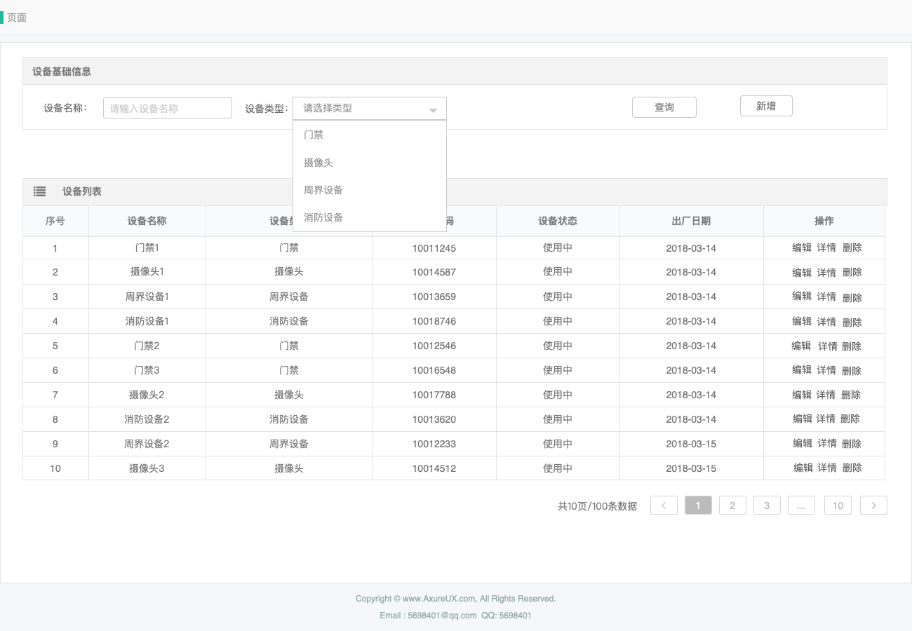 新奥门天天开奖资料大全079期 05-14-18-31-39-41U：34,新奥门天天开奖资料解析，第079期开奖数据与趋势分析