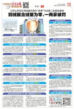 2024新奥资料免费精准07053期 05-15-22-24-26-32U：29,探索新奥资料，免费精准解析与深度洞察