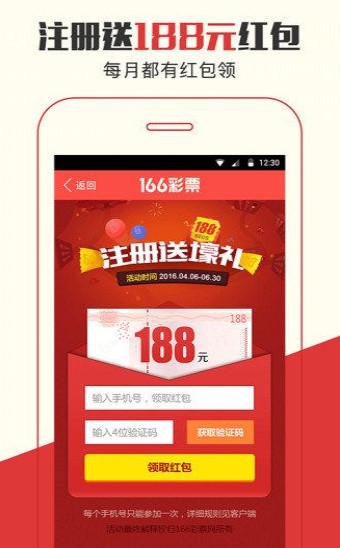 2025年澳门管家婆三肖100149期 09-21-41-42-43-44P：26,探索澳门管家婆三肖彩票，以第100149期的奥秘与预测