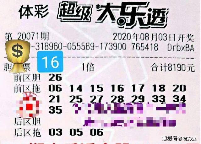 2025澳门特马今晚开网站104期 01-03-12-15-32-49G：04,探索澳门特马网站的第104期，数字与未来的交汇点