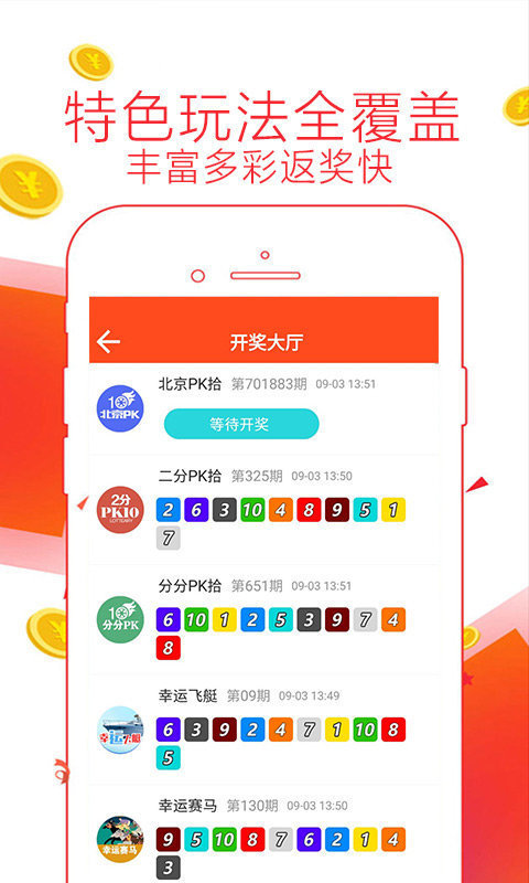 澳彩精准资料免费长期公开130期 08-20-32-34-35-39Y：37,澳彩精准资料免费长期公开第130期，探索数字的秘密世界（附详细资料，08-20-32-34-35-39Y，37）