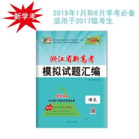 新澳姿料大全正版2025054期 19-23-31-38-43-45L：40,新澳姿料大全正版2025期，探索未知的奥秘与数字的魅力