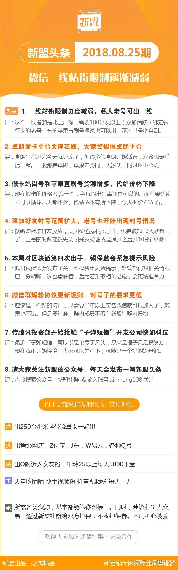 新澳2025年最新版资料049期 06-11-22-36-39-49N：34,新澳2025年最新版资料解读与探索，第049期数字解析与未来趋势预测