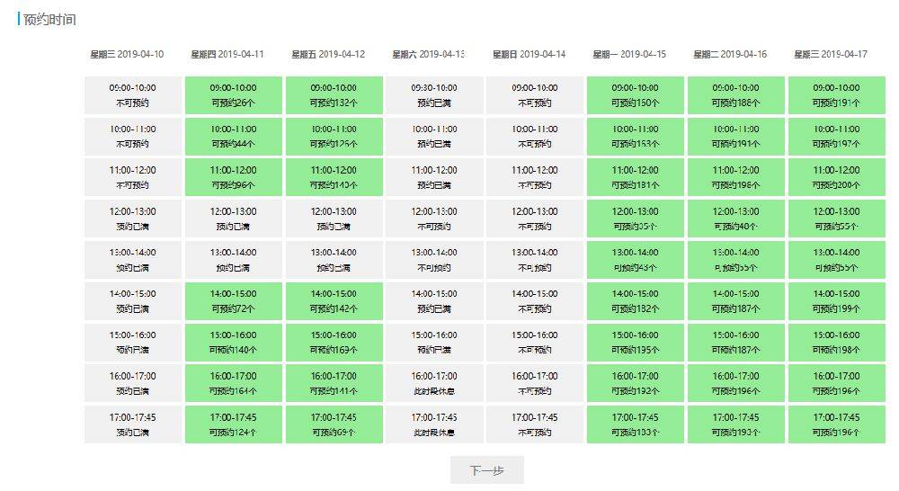 新澳门2025年资料大全宫家婆048期 02-11-17-22-24-46S：48,新澳门2025年资料大全解读与探索，宫家婆第048期解密