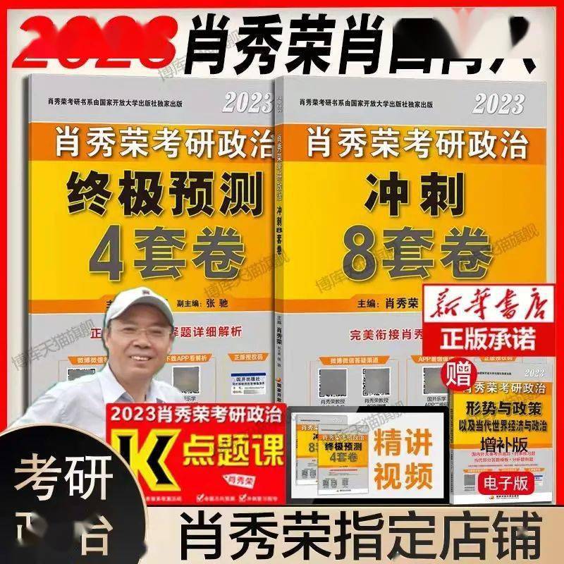 四肖八码期期准资料免费114期 04-08-10-19-24-49C：24,四肖八码期期准资料免费解析——第114期深度探讨