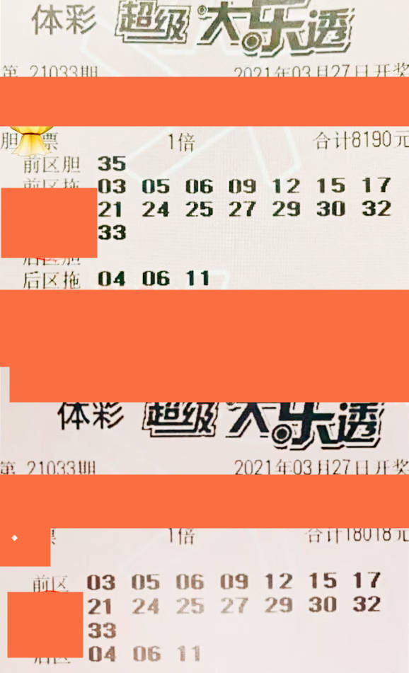 新奥精准资料免费提供630期144期 04-09-11-32-34-36P：26,新奥精准资料免费提供，揭秘第630期与第144期的奥秘（第04-09-11-32-34-36P篇）